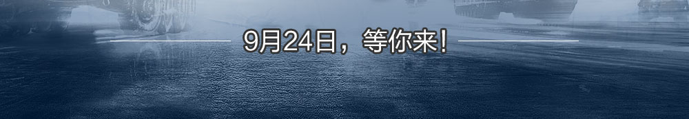 9��24�յ�����